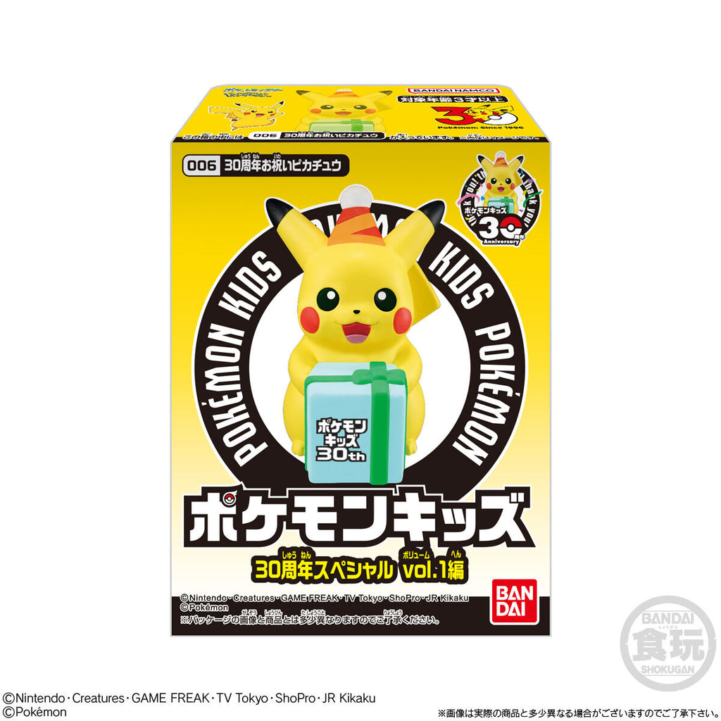 Pokémon Kids 30th Anniversary Special Vol.1 W/O GUM (set of 12)寵物 小 精靈 寶可夢 30周年