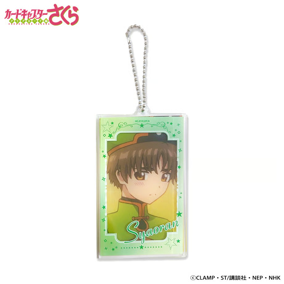 Cardcaptor Sakura Clear Card Anime Trading Layer Acrylic Keychain (set of 8) 百變小櫻 鎖匙扣 吊飾 掛飾