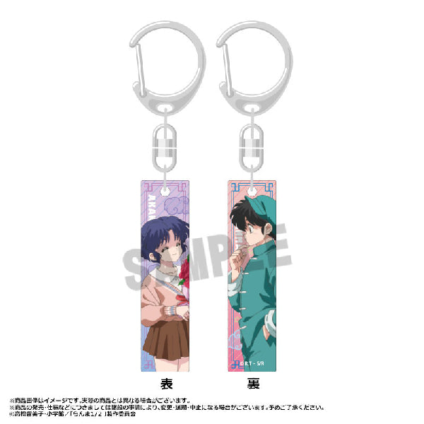 Ranma 1/2 Key Chain Bar Collection!! (set of 6) 亂馬 吊飾 鎖匙扣