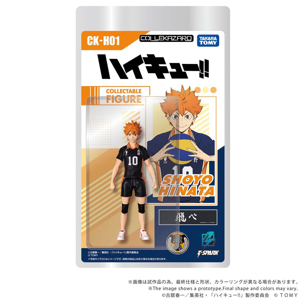 CK-H01 COLLEKAZARO Haikyu!! Hinata Shoyo 排球少年系列 日向翔陽