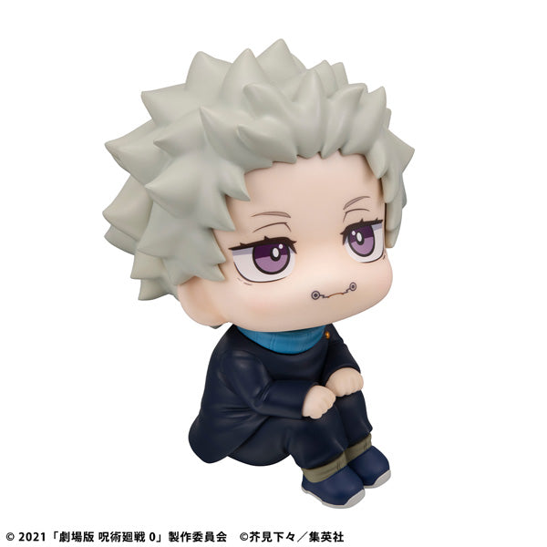 Lookup Jujutsu Kaisen 0 Toge Inumaki 咒術 迴戰 狗卷 棘