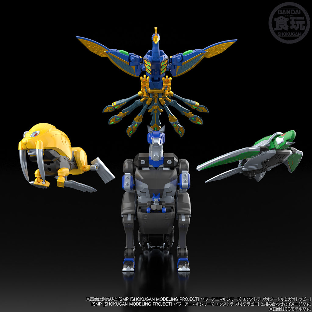 SMP [SHOKUGAN MODELING PROJECT] POWER ANIMAL SERIES EXTRA GAOPEACOCK & GAOCOBRA W/O GUM 百獸合體 百獸戰隊 威力獸EXTRA 牙吠孔雀＆牙吠眼鏡蛇