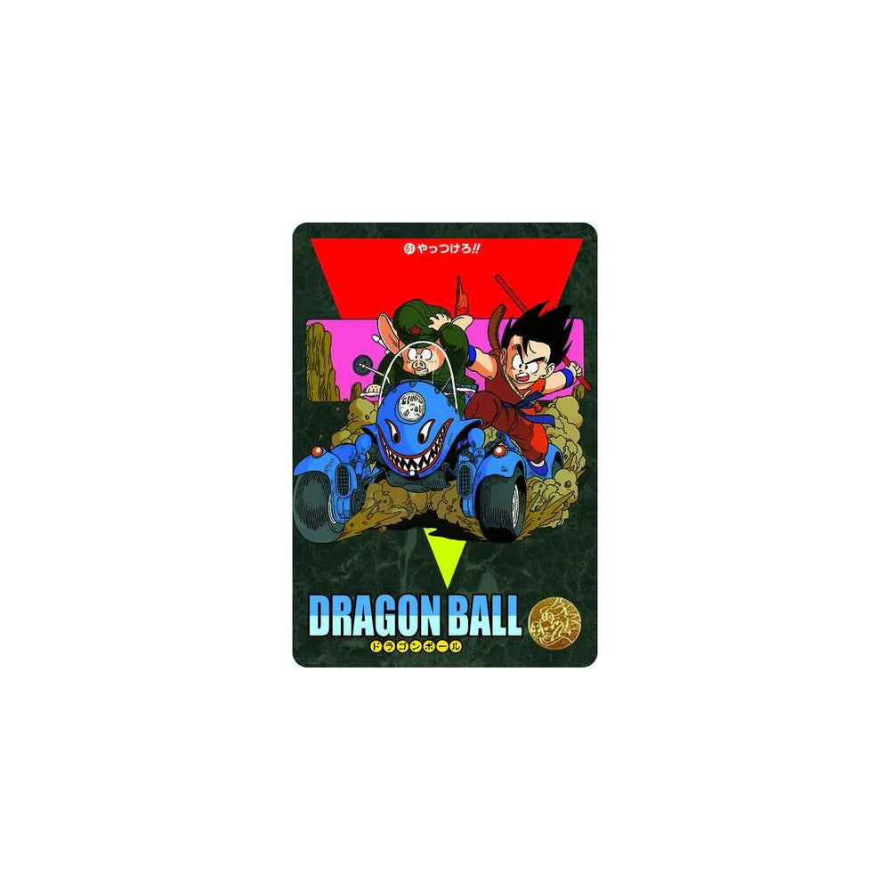 DRAGON BALL VISUAL ADVENTURE PREMIUM SET Vol.1 龍珠