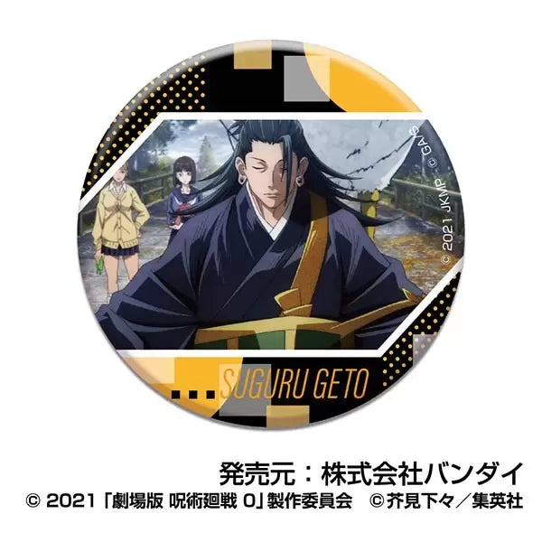 Jujutsu Kaisen the Movie 0 CAN Badge Geto Suguru (set of 10) 咒術迴戰 襟章 夏油傑