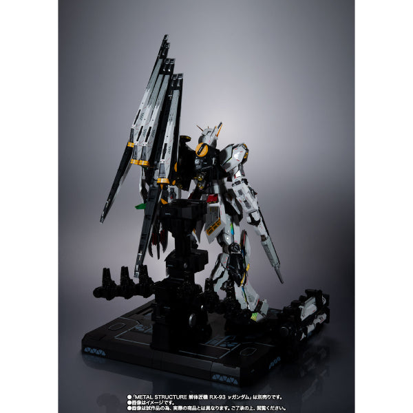 Metal Structure Kaitaishouki Action Figure - RX-93 Nu Gundam Fin Funnel Parts (2024 ver.) ν GUNDAM 機動戰士 高達 解體匠機 浮游炮
