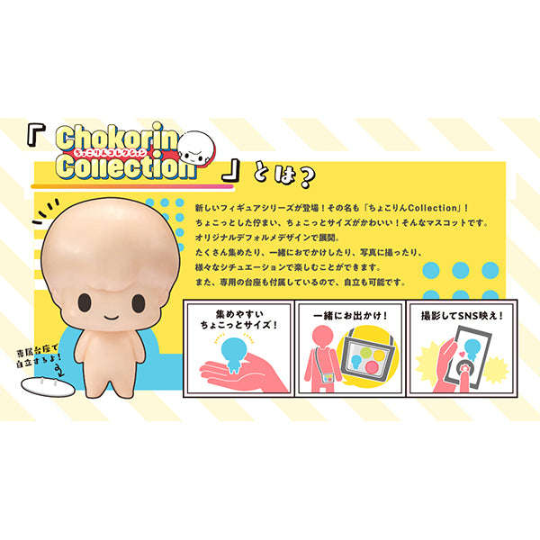 Chokorin Collection Mr. Ginpachi's Sensei Class Vol.1 (set of 6) 銀魂 3年 Z組 銀八 先生