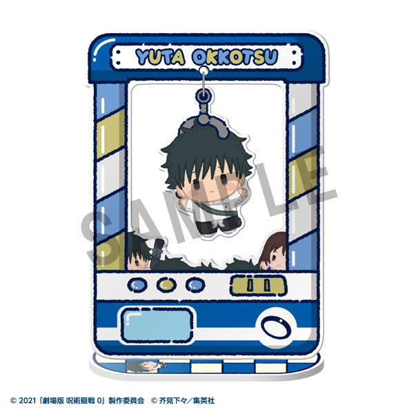 Chara Catcher - Jujutsu Kaisen 5th Anniversary (Box of 8) 咒術迴戰