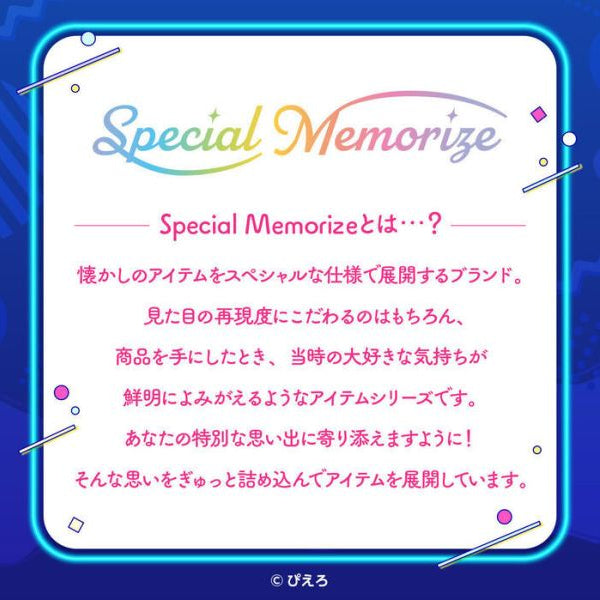 Special Memorize Creamy Mami Maho no Microphone 我係小忌廉 魔法咪
