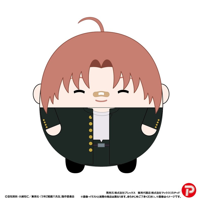 3rd Year Z Class Ginpachi Sensei Fuwakororin (set of 8) 銀魂 3年 Z組 銀八 先生 吊飾