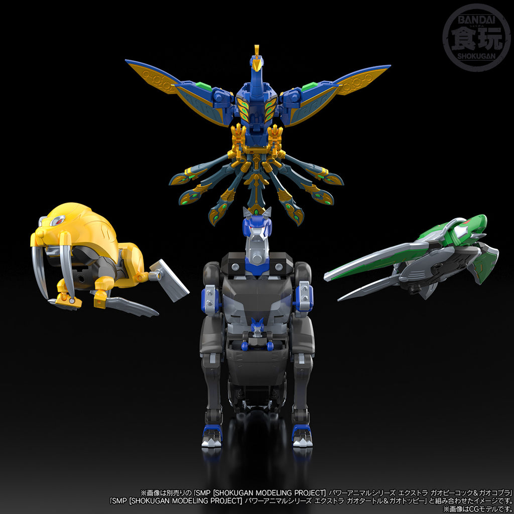 SMP [SHOKUGAN MODELING PROJECT] POWER ANIMAL SERIES EXTRA GAOWALLABY W/O GUM 百獸合體 百獸戰隊 威力獸EXTRA 牙吠袋鼠