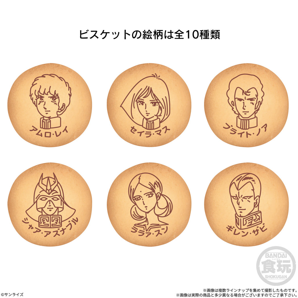 MOBILE SUIT GUNDAM BISCUIT 2 機動戰士 高達 餅