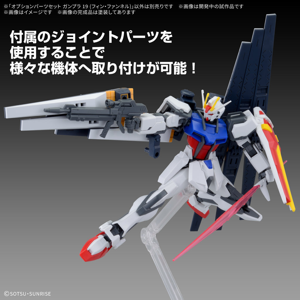 OPTION PARTS SET GUNPLA 19 (FIN FUNNEL) 機動戰士 高達