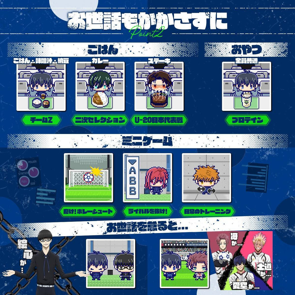 BLUELOCKTCHI (Blue ver. / Black ver.) TAMAGOTCHI Blue Lock 他媽哥池 藍色監獄