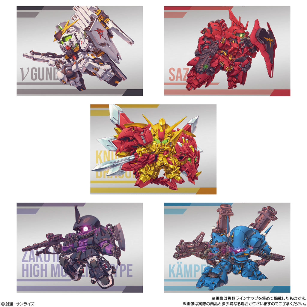 Gundam Superior Define Series 02 (Box of 10) 機動戰士 高達
