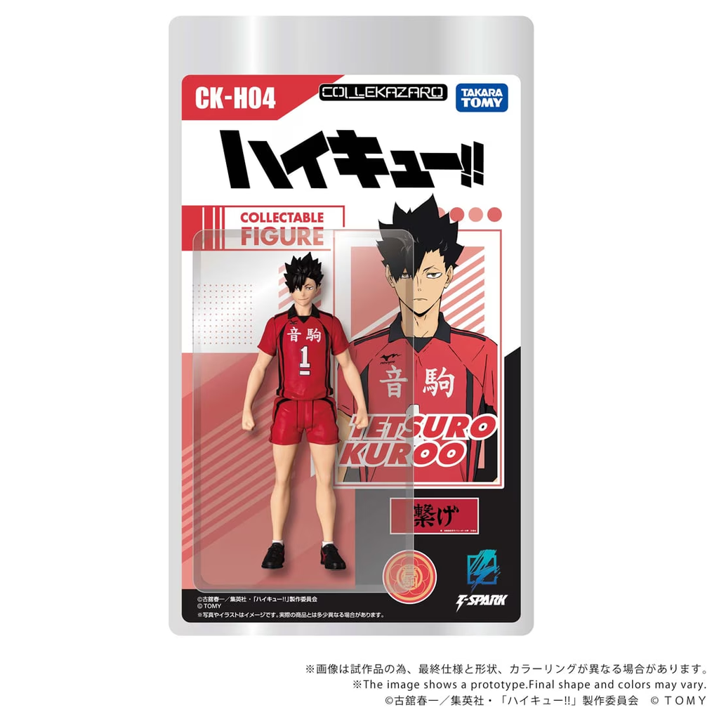 CK-H04 COLLEKAZARO Haikyu!! Kuroo Tetsuro 排球少年系列 黑尾鐵朗