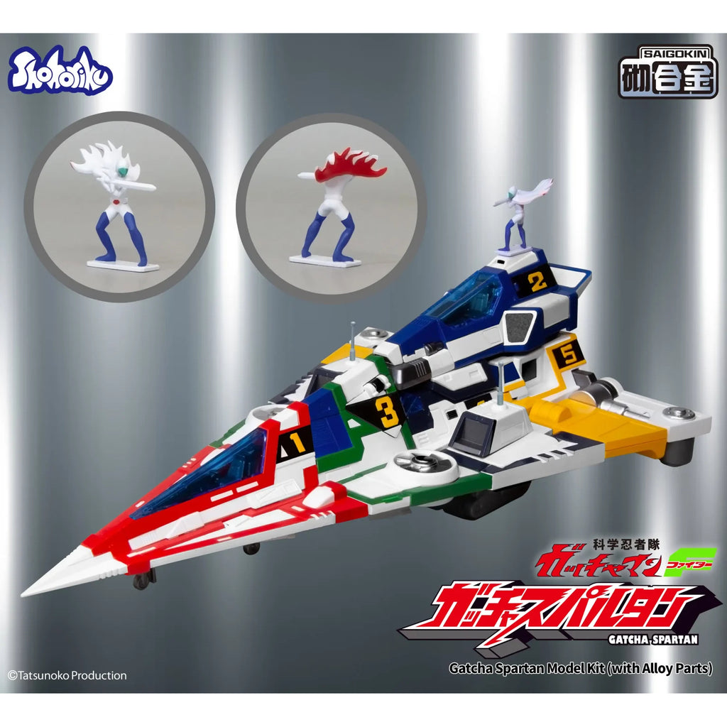 Gatcha Spartan – Gatchaman F Model Kit with Alloy Parts 《神勇飛鷹俠F》旋風斯巴達