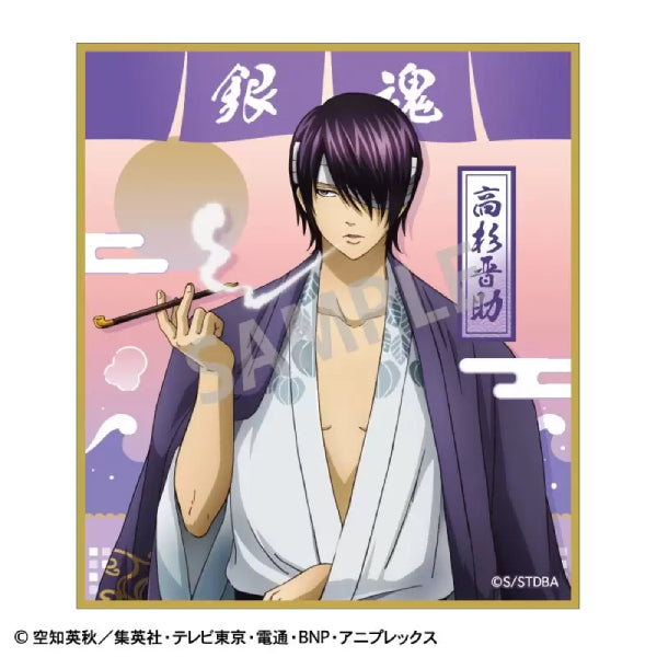 Gintama trading mini shikishi (set of 11) 銀魂 色紙