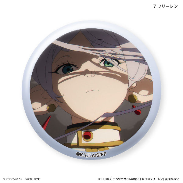 Frieren: Beyond Journey's End Frieren only Can Badge (set of 7) 葬送的芙莉蓮 襟章 徽章