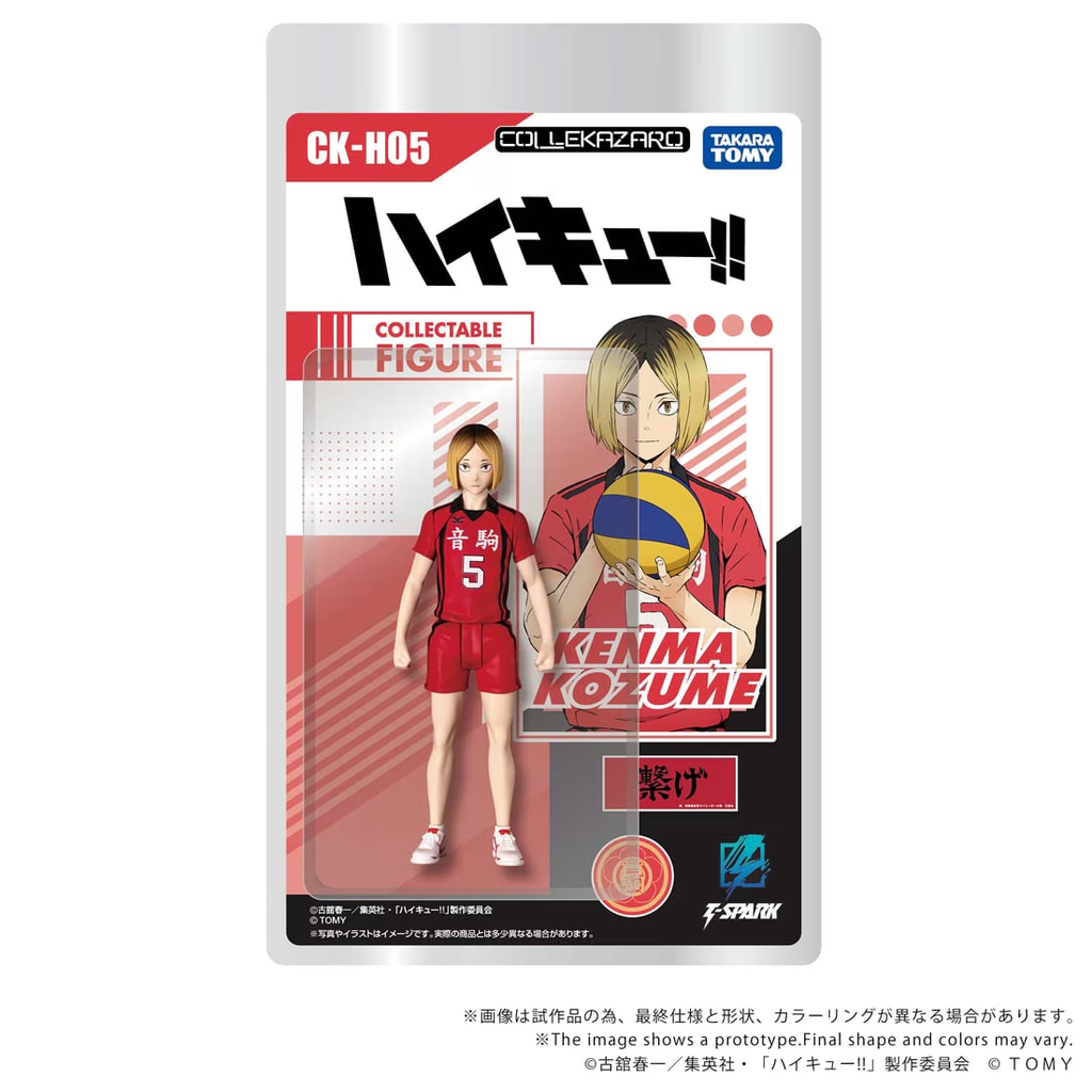 CK-H05 COLLEKAZARO Haikyu!! Kenma Kozume 排球少年系列 孤爪研磨