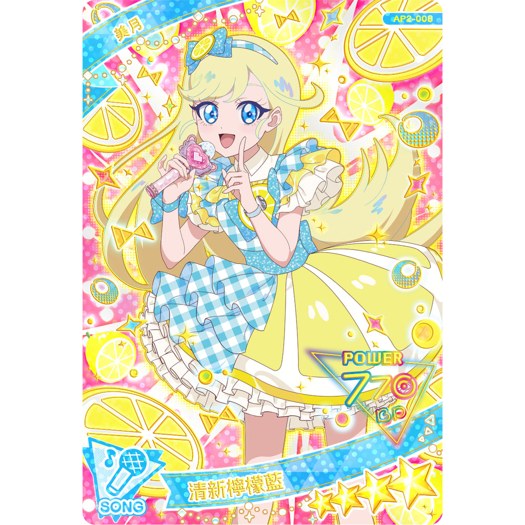 Aipri Card Pack HK Ver Season 1 - Vol.2 秘密 的 偶像 公主