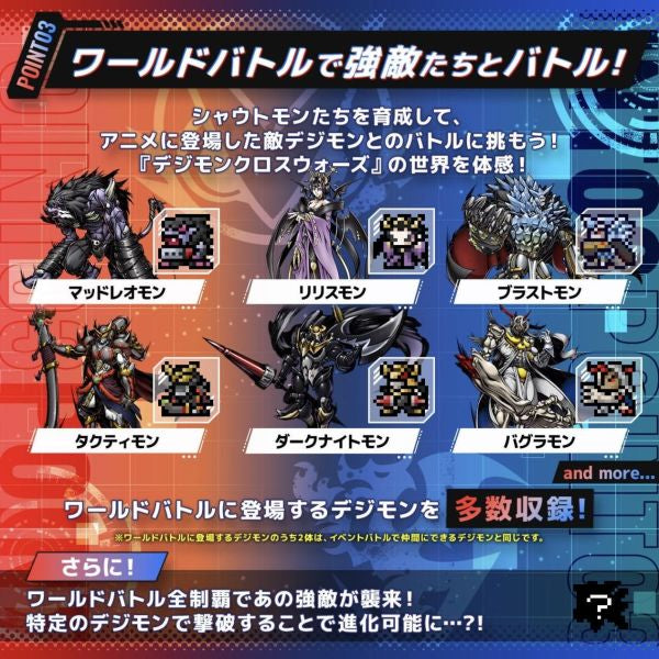 DIGIMON COLOR DIGIMON XROS WARS 15th Edition (XROS HEART / BLUE FLARE) 數碼暴龍 暴龍機 怪獸對打機