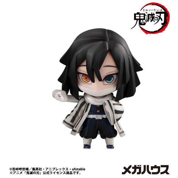 Demon Slayer Tanjiro & Friends Mascot Collection vol. 1 (set of 8) 鬼滅之刃
