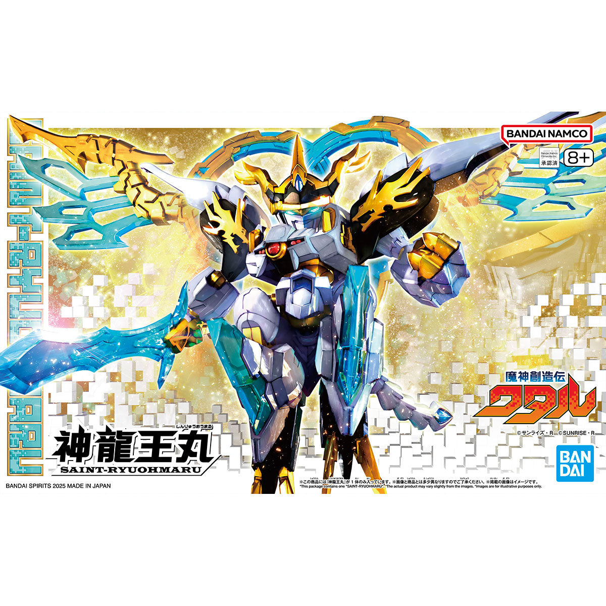 Mashin Creator Wataru - Shinryuomaru 魔神創造傳系列 神龍王丸