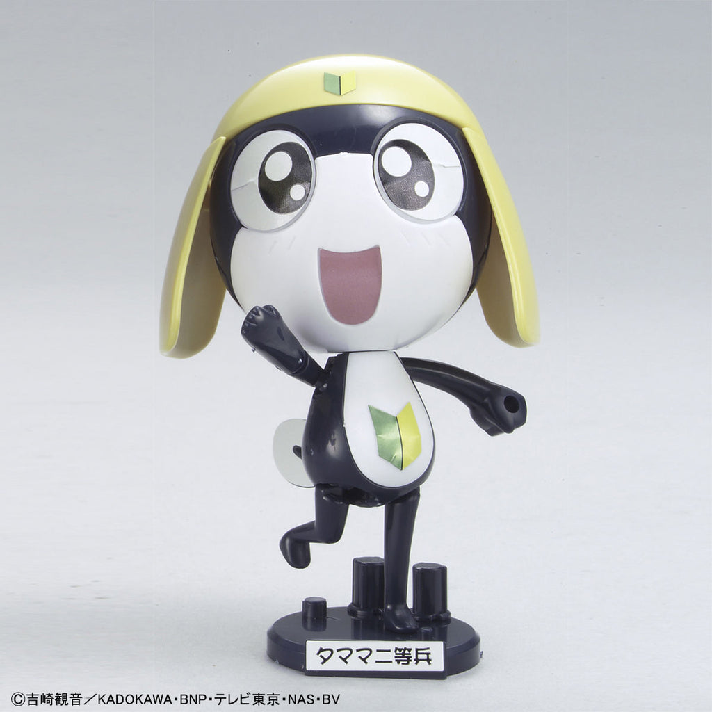 Sergeant Keroro Plastic Model Collection Private Tamama 軍曹 二等兵
