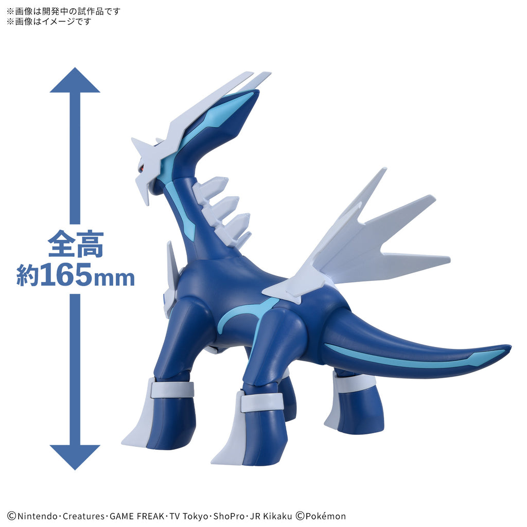 Pokemon PLAMO COLLECTION 63 SELECT SERIES Dialga 寵物 小 精靈 寶可夢 帝牙盧卡