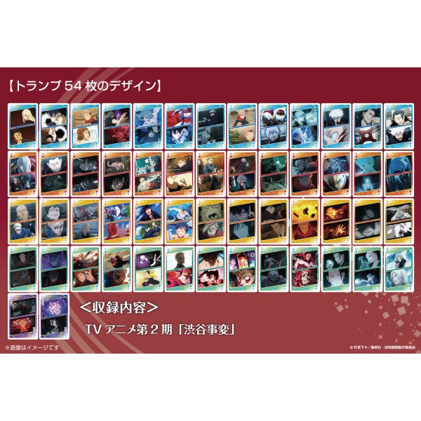 Jujutsu Kaisen Anime 5th Anniversary Scene - Filled Playing Cards Chapter 03 咒術迴戰