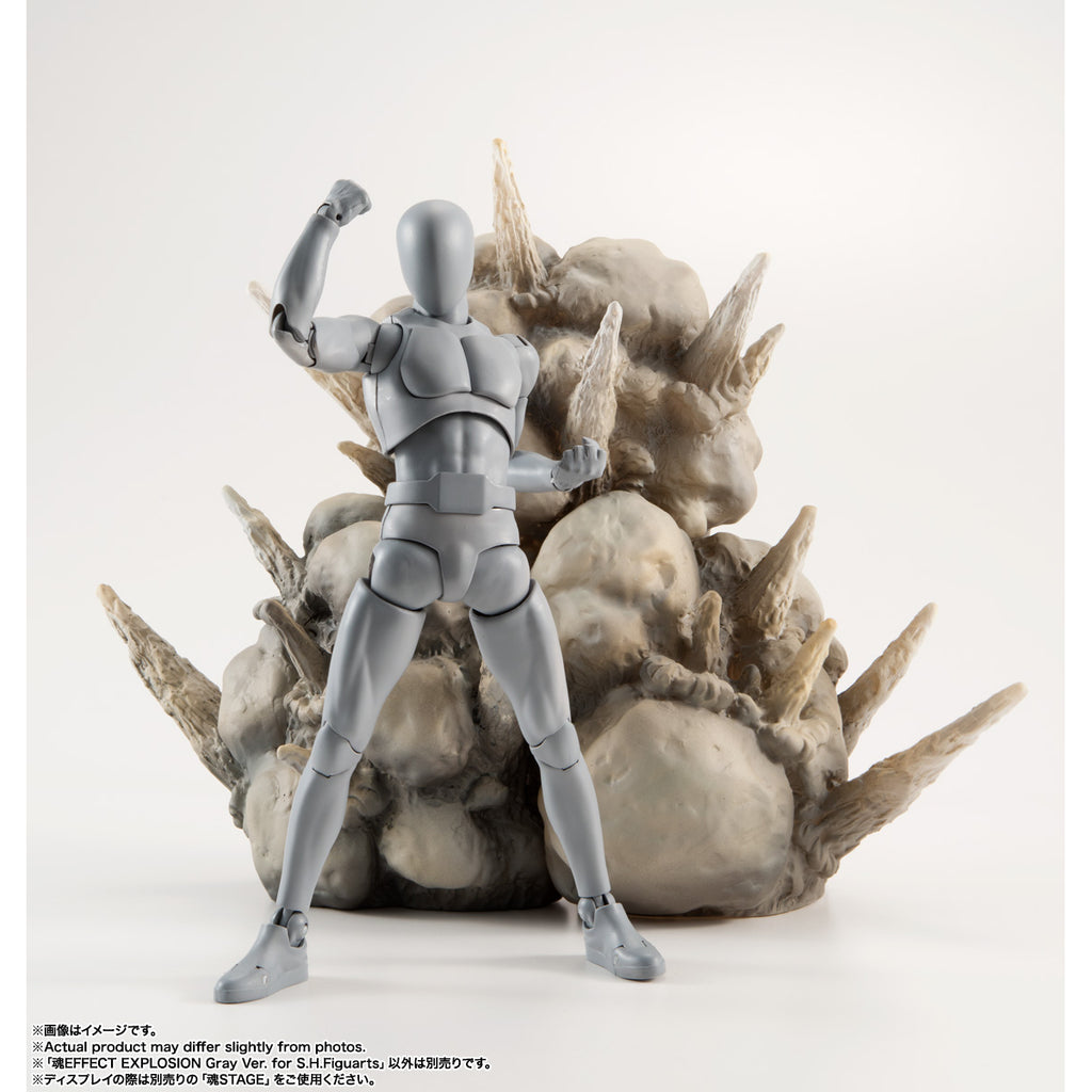 TAMASHII EFFECT EXPLOSION Gray Ver. for S.H.Figuarts 爆炸 特效 配件