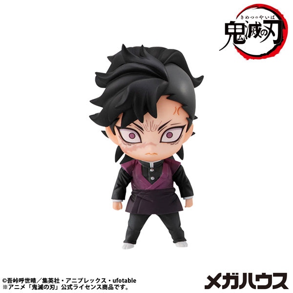 Demon Slayer Tanjiro & Friends Mascot Collection vol. 2 (set of 8) 鬼滅之刃