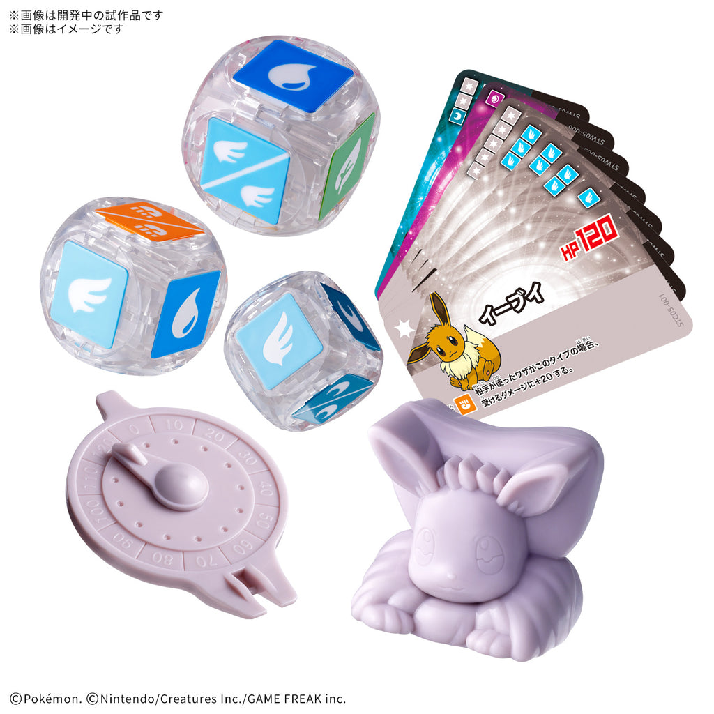 PLAKORO STARTER SET (01-06) 寵物 小 精靈 寶可夢 桌遊