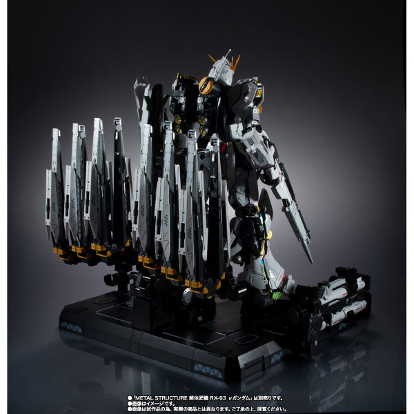 Metal Structure Kaitaishouki Action Figure - RX-93 Nu Gundam Fin Funnel Parts (2024 ver.) ν GUNDAM 機動戰士 高達 解體匠機 浮游炮