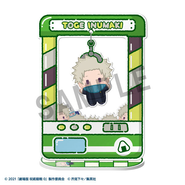 Chara Catcher - Jujutsu Kaisen 5th Anniversary (Box of 8) 咒術迴戰