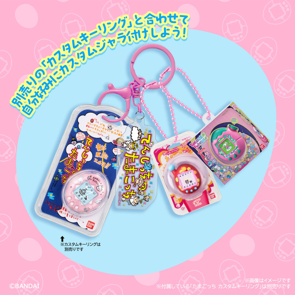 TAMAGOTCHI FUNNY EGG BOLO-CHI WITH PACKAGE CHARM 3 (pack of 10) 他媽哥池 塔麻可吉