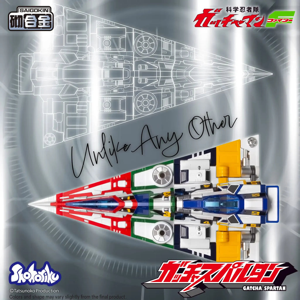Gatcha Spartan – Gatchaman F Model Kit with Alloy Parts 《神勇飛鷹俠F》旋風斯巴達