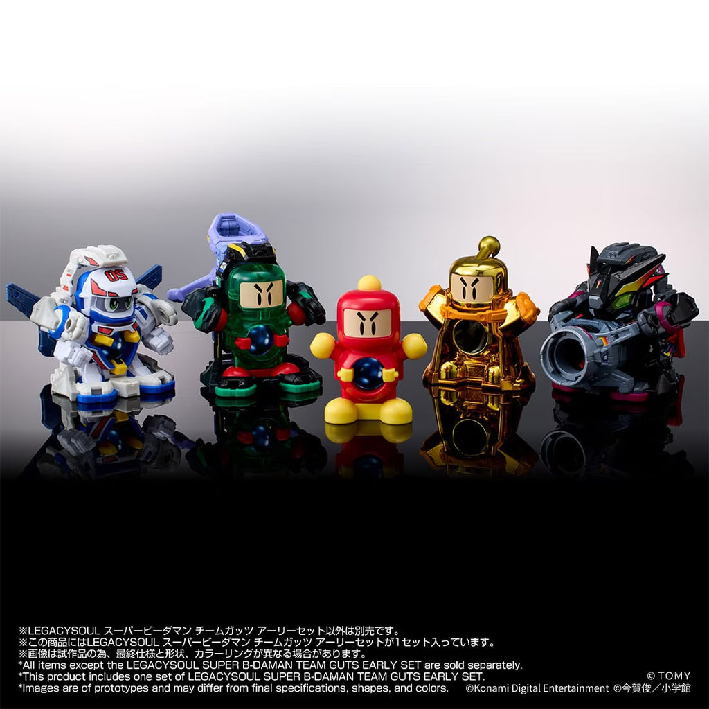LEGACYSOUL SUPER B-DAMAN TEAM GUTS EARLY SET 彈珠人