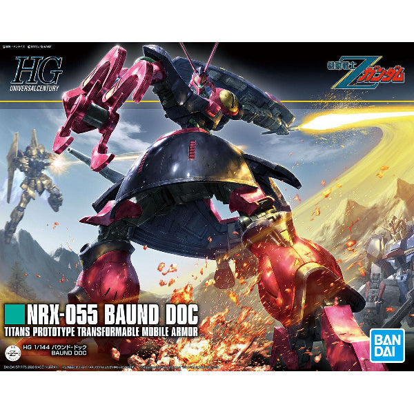 HGUC 1/144 Baund Doc 機動戰士 高達 獵犬
