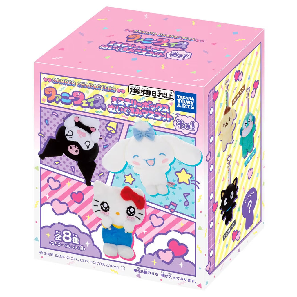 Sanrio characters Funny Face Mystery Box Plush Mascot (box of 8) 三麗鷗