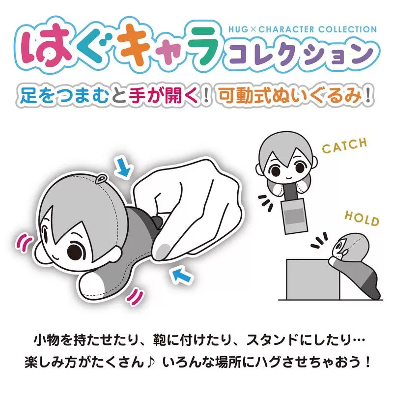 Sakamoto Days Hug Character Collection 2 (set of 6) 坂本日常