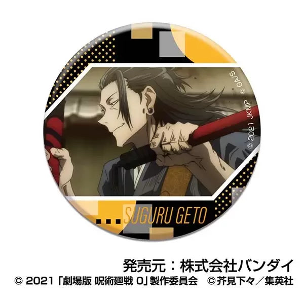 Jujutsu Kaisen the Movie 0 CAN Badge Geto Suguru (set of 10) 咒術迴戰 襟章 夏油傑