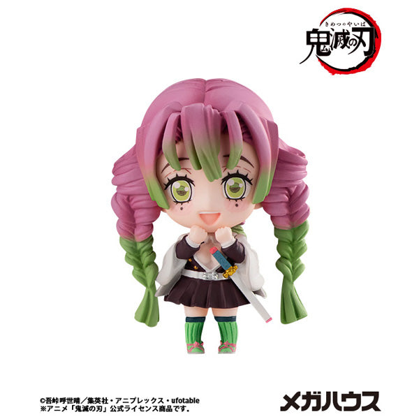 Demon Slayer Tanjiro & Friends Mascot Collection vol. 1 (set of 8) 鬼滅之刃