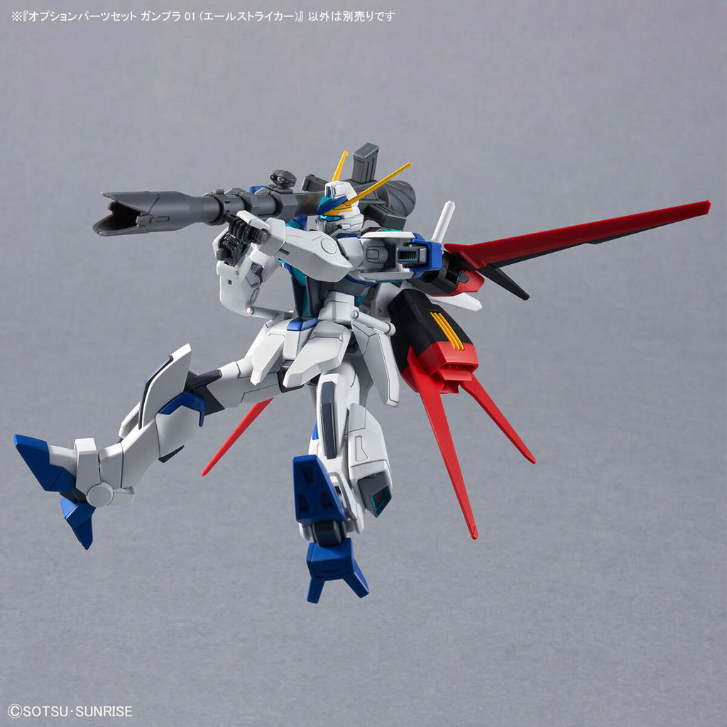 Optional Parts Set Gunpla 01 (Aile Striker) Plastic Model 機動戰士 高達