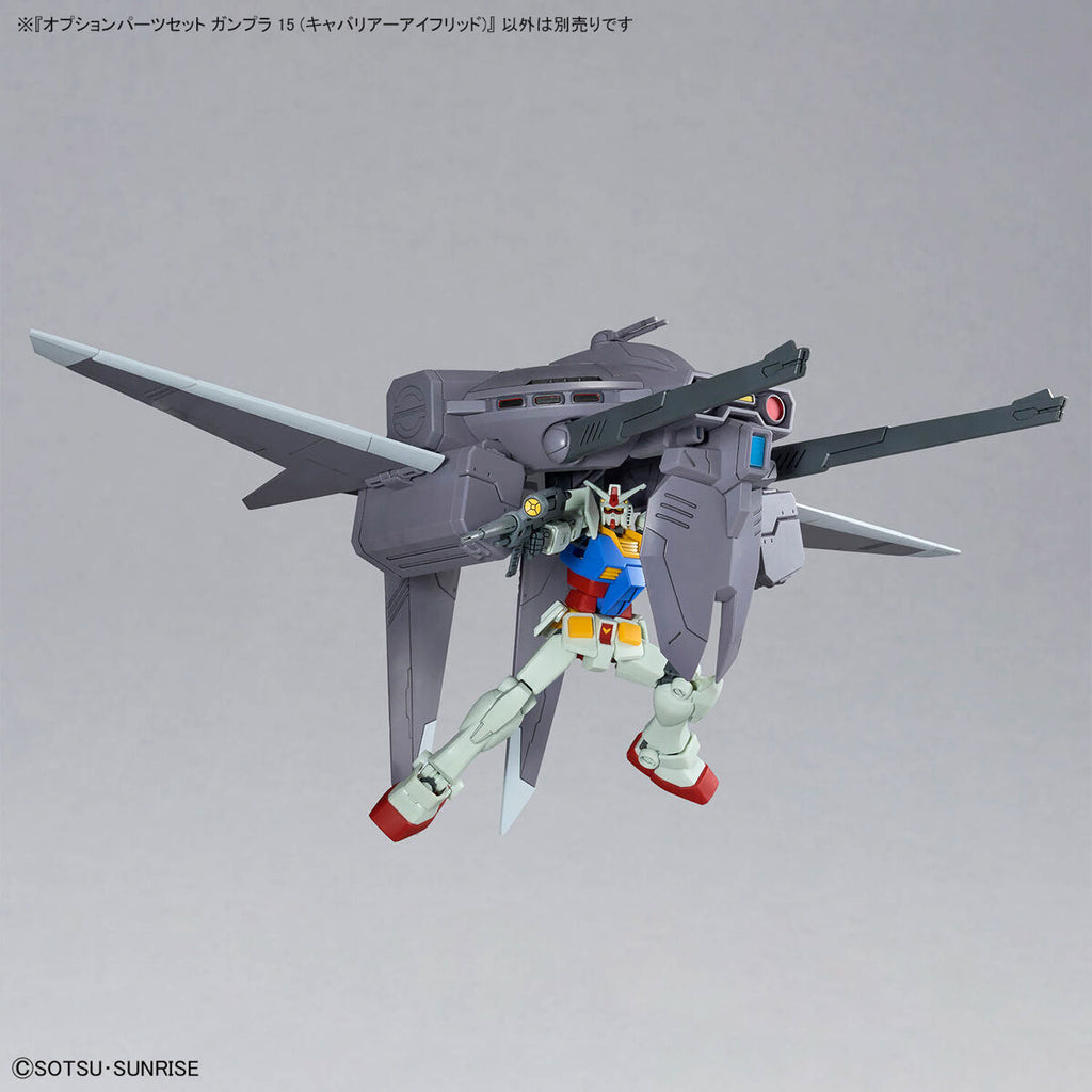 Option Parts Set for Gunpla 15 (Cavalier Aifrid) 機動戰士 替換用部件套裝 高達模型15 驍騎