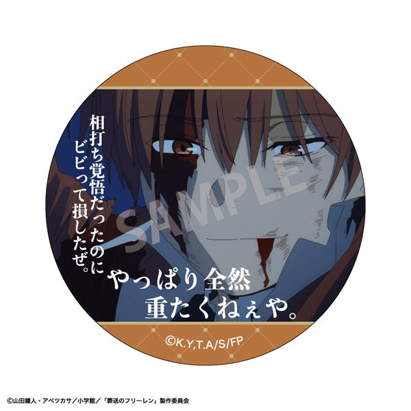Frieren: Beyond Journey's End Trading Famous Quote Can Badge (Set of 10) 葬送的芙莉蓮 襟章