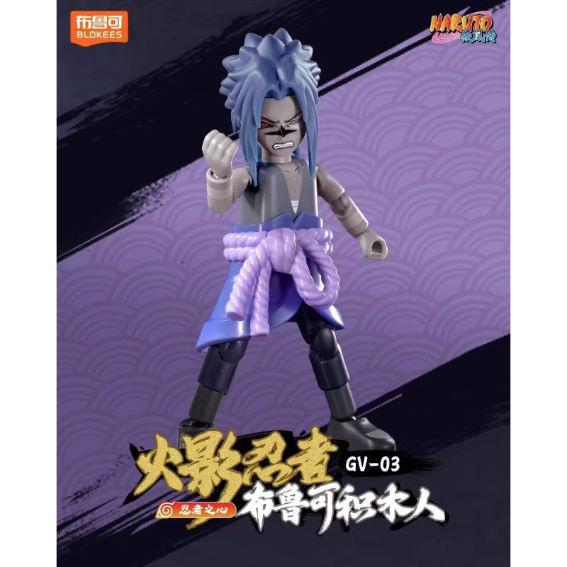 Naruto Galaxy Version 03 - Heart of A Ninja (box of 9) 火影忍者