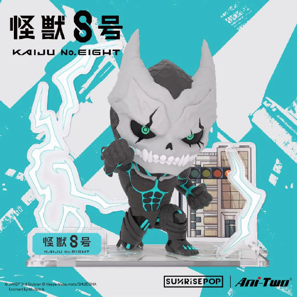 Kaiju No.8 - No.8 FigureSIT 怪獸8號 怪獸8號