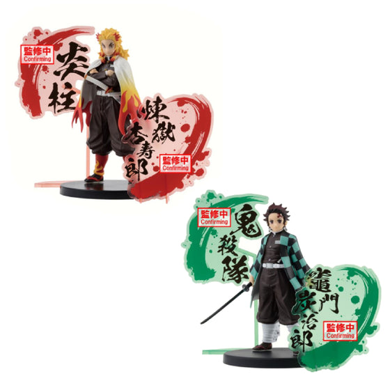 DEMON SLAYER: KIMETSU NO YAIBA FIGURE EX (A: KYOJURO RENGOKU / B: TANJIRO KAMADO) 鬼滅之刃 絆之裝 炎柱 煉獄杏壽郎 竈門炭治郎