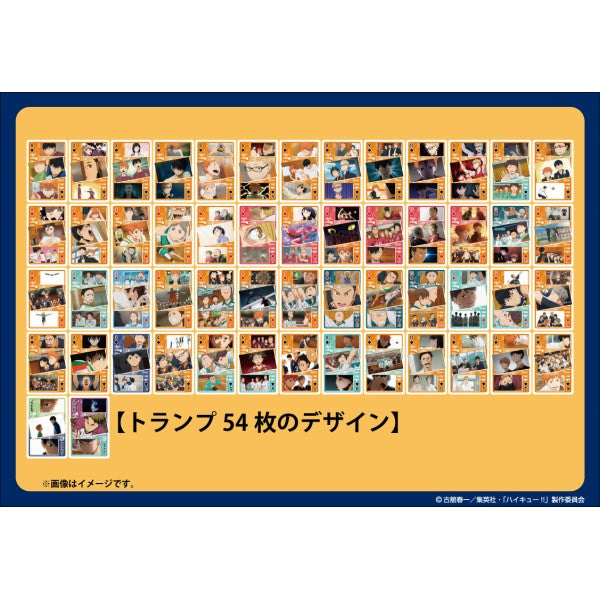 Haikyu!! Scene-filled Trump SEASON 1 Playing Card 排球少年 啤牌 撲克牌